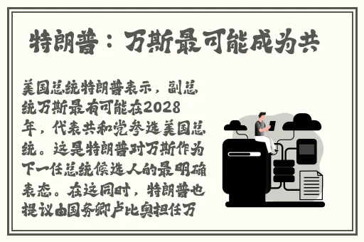 极品主播黑料正在播放